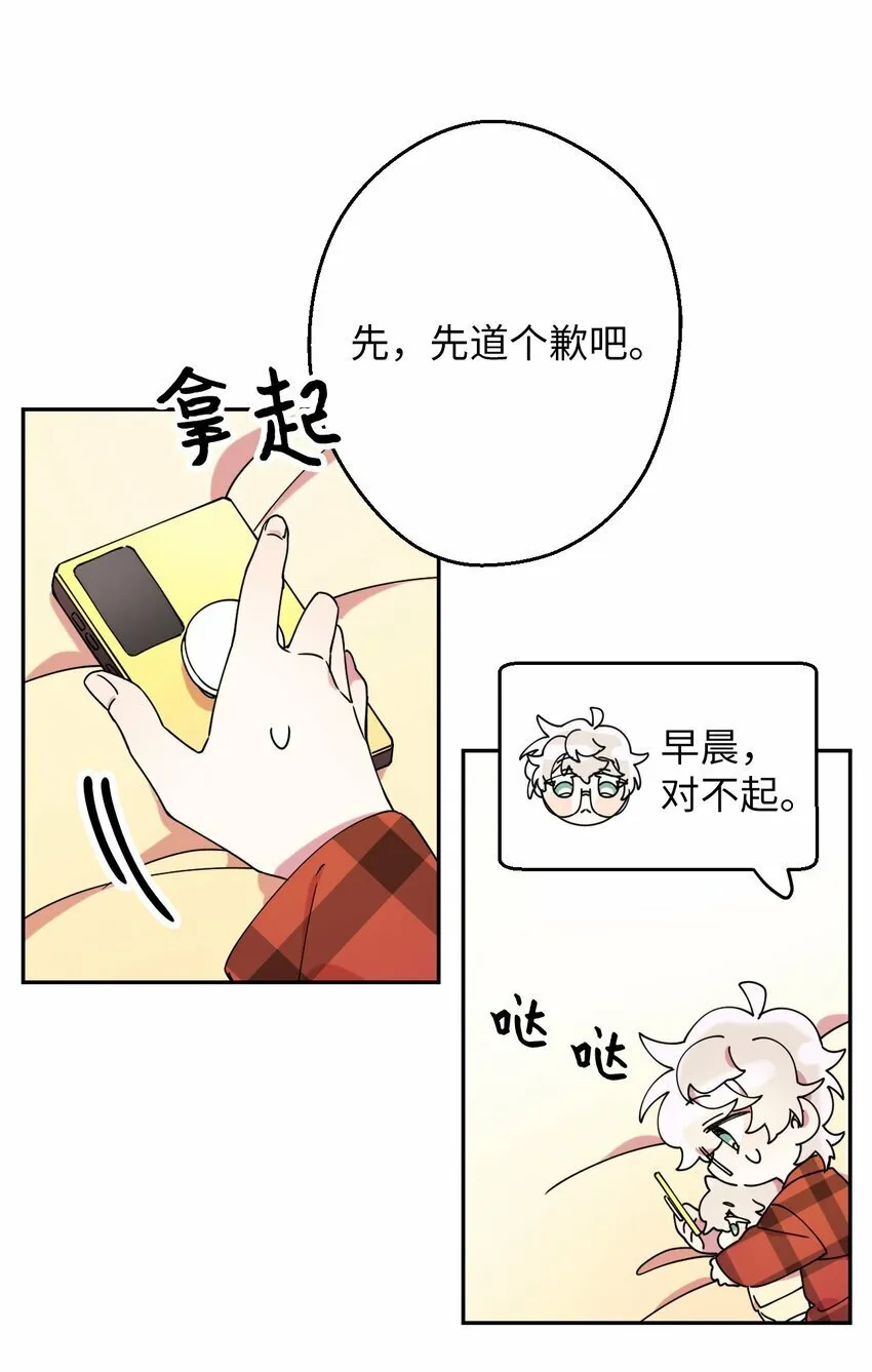 11 换装游戏 第15页