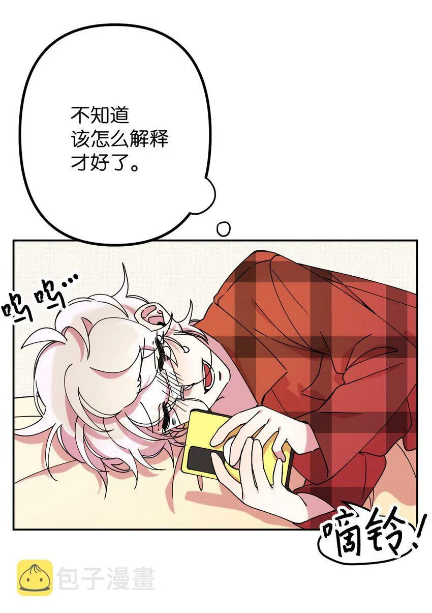 11 换装游戏 第16页