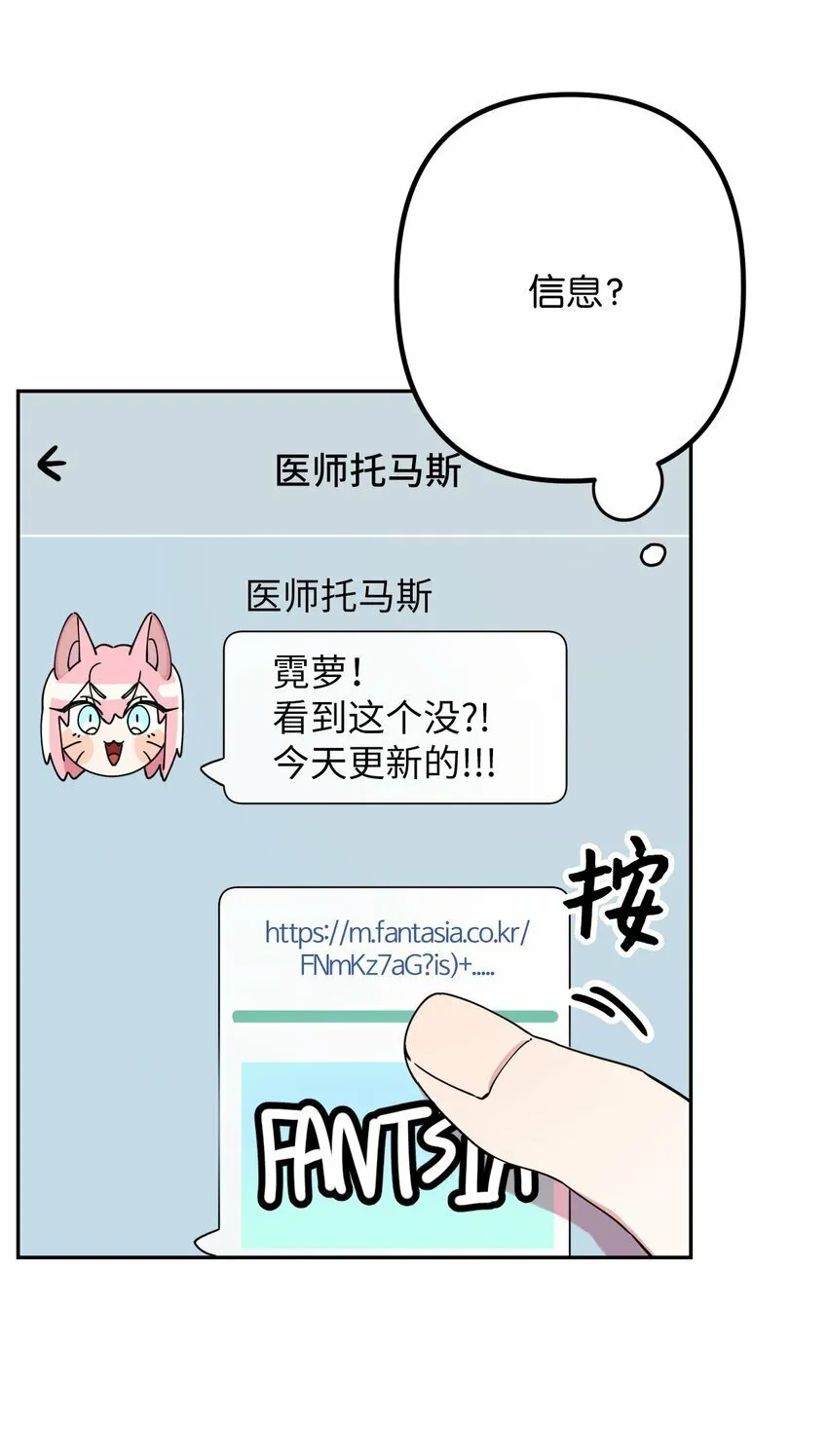 11 换装游戏 第17页