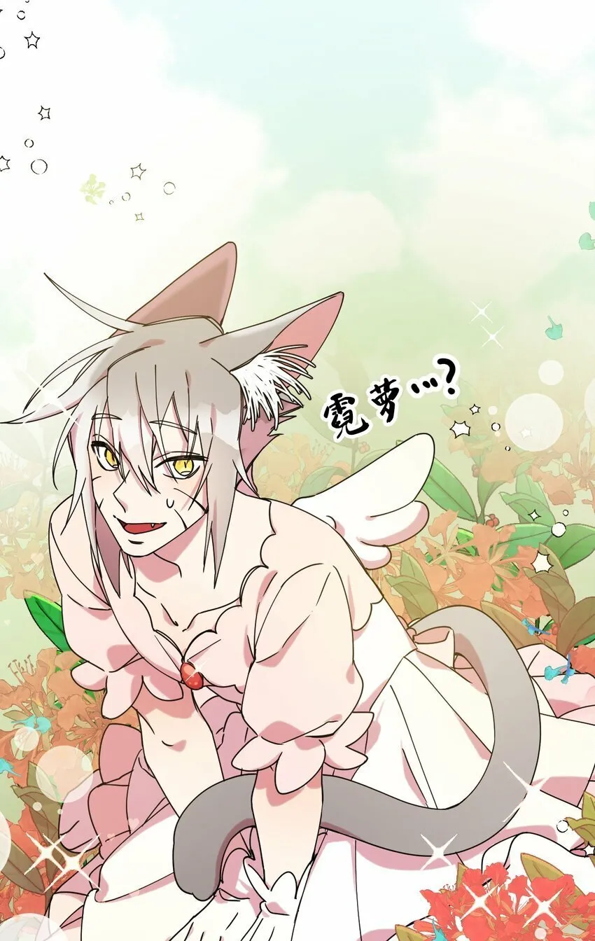 11 换装游戏 第20页
