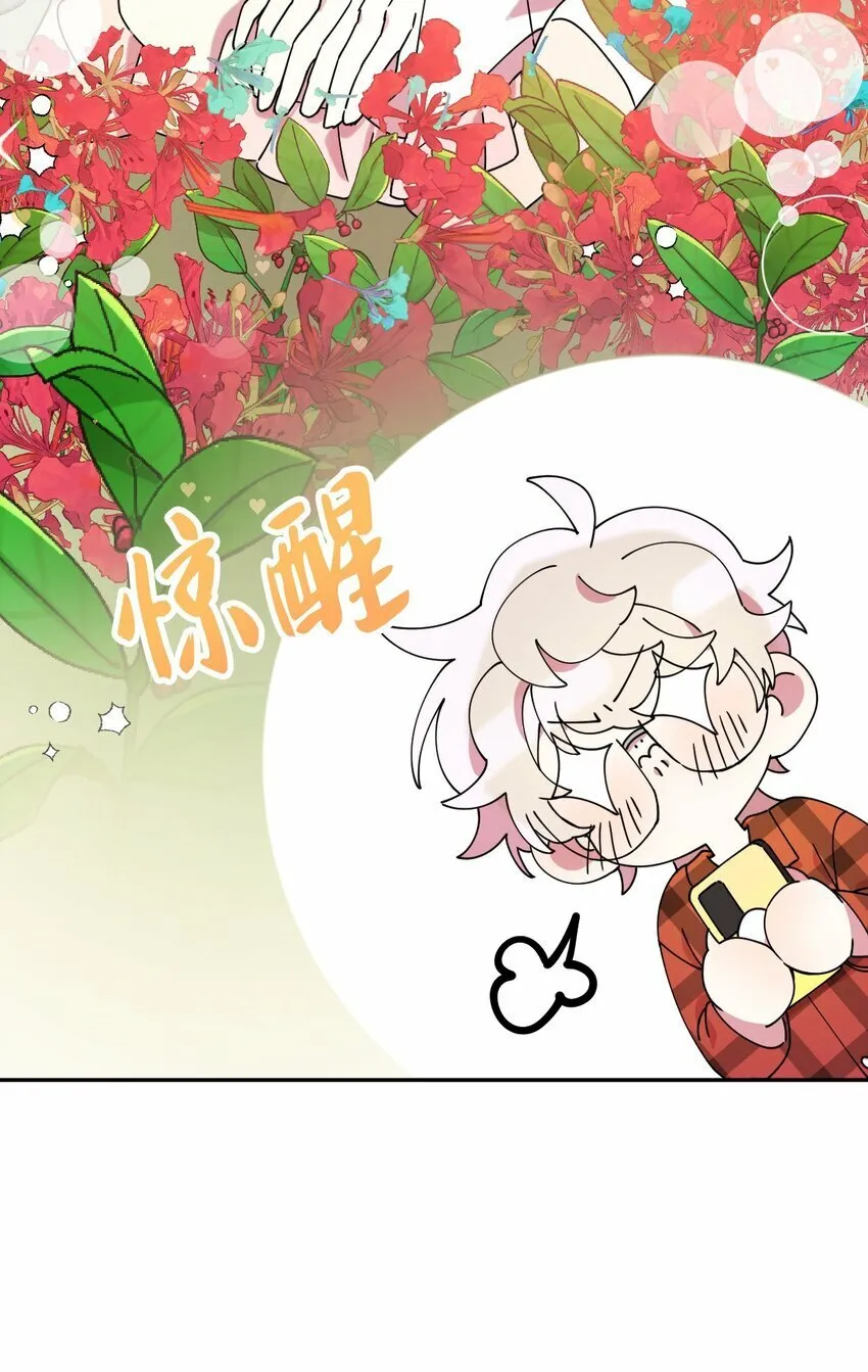 11 换装游戏 第21页
