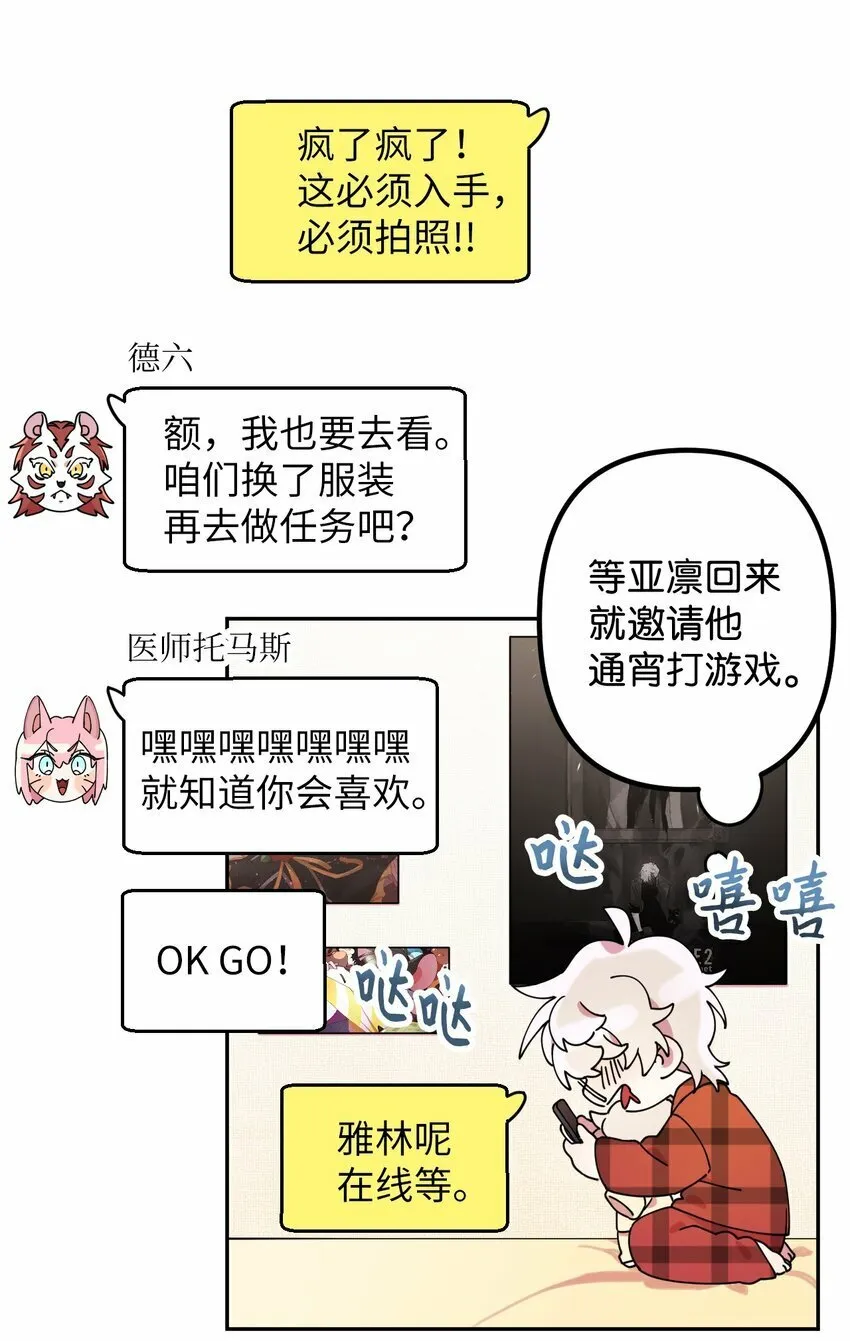 11 换装游戏 第22页