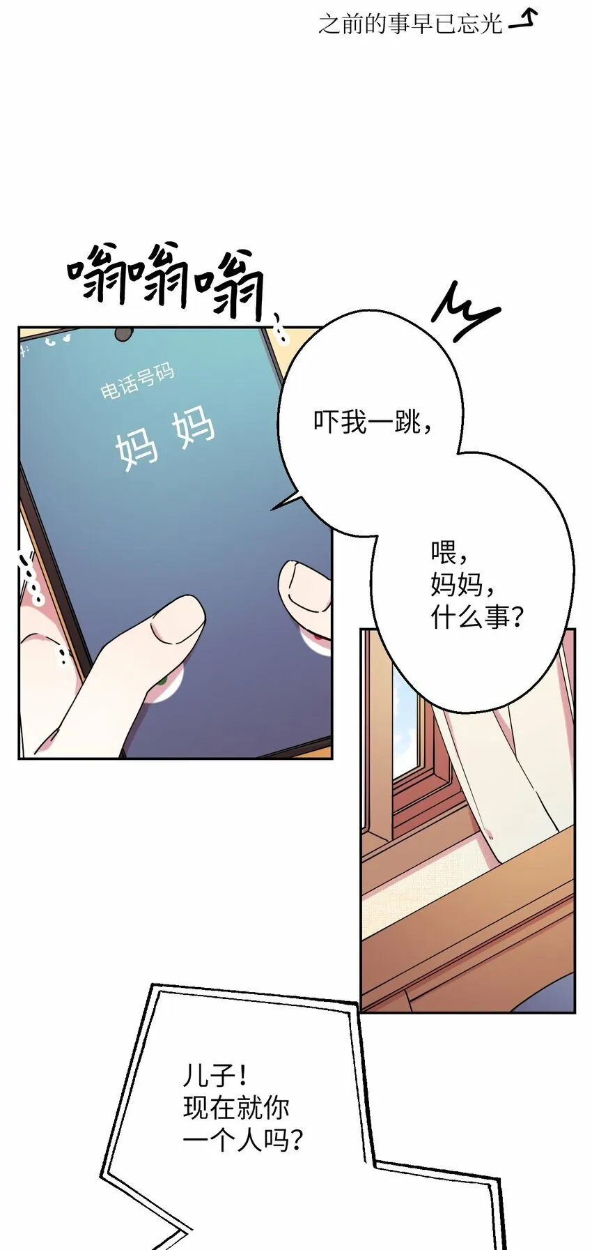 11 换装游戏 第23页