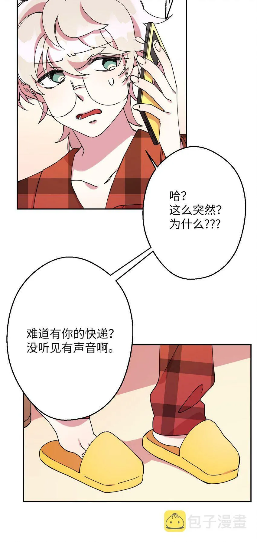 11 换装游戏 第25页