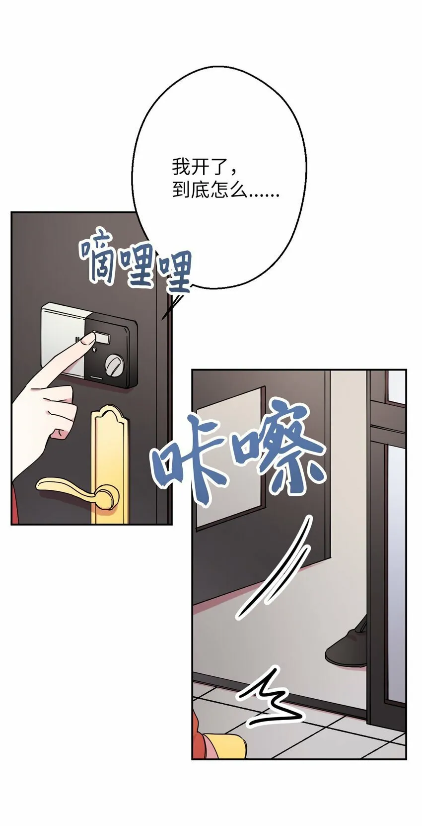 11 换装游戏 第26页