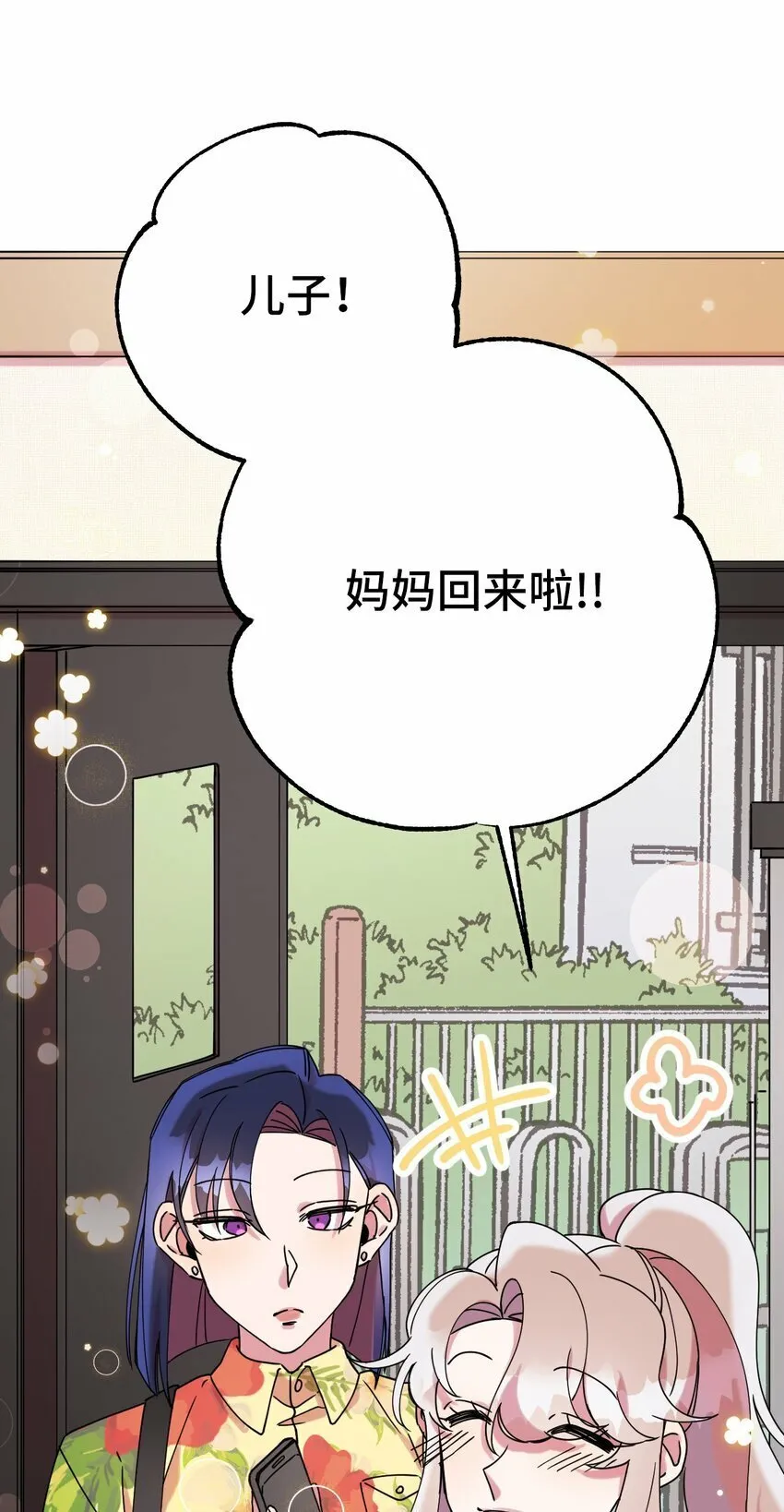 11 换装游戏 第27页