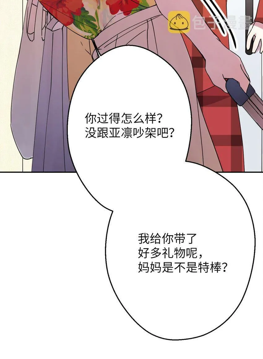 11 换装游戏 第30页