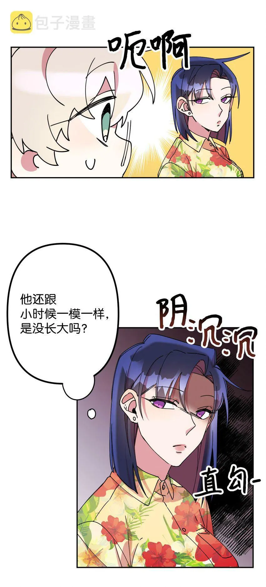 11 换装游戏 第32页