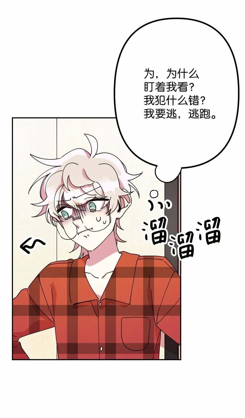 11 换装游戏 第33页