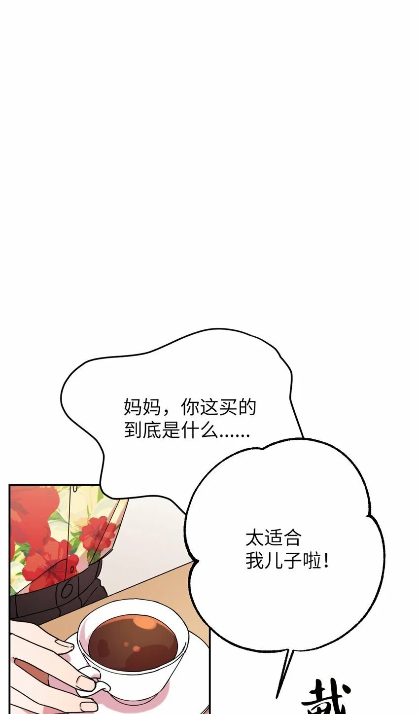 11 换装游戏 第36页