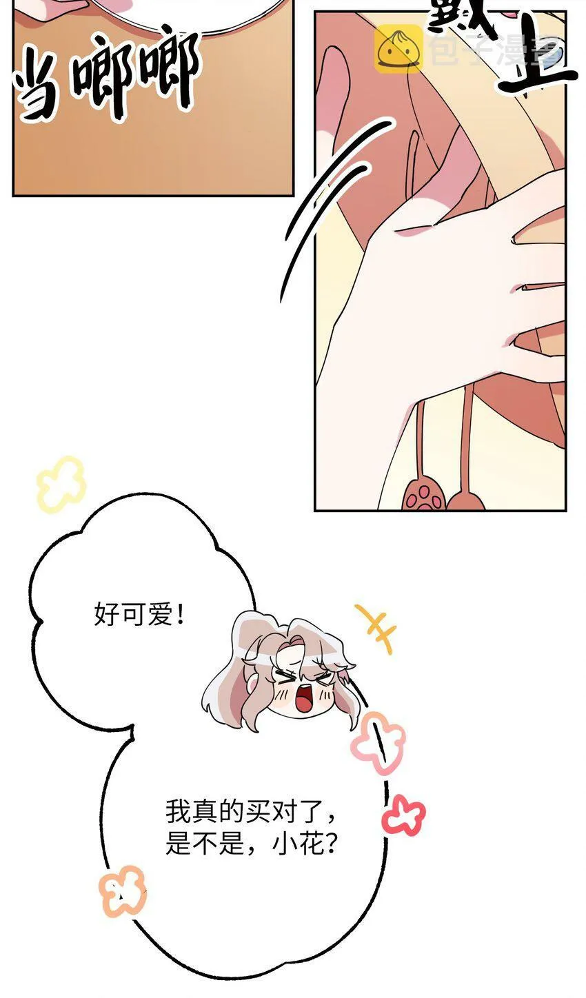 11 换装游戏 第37页