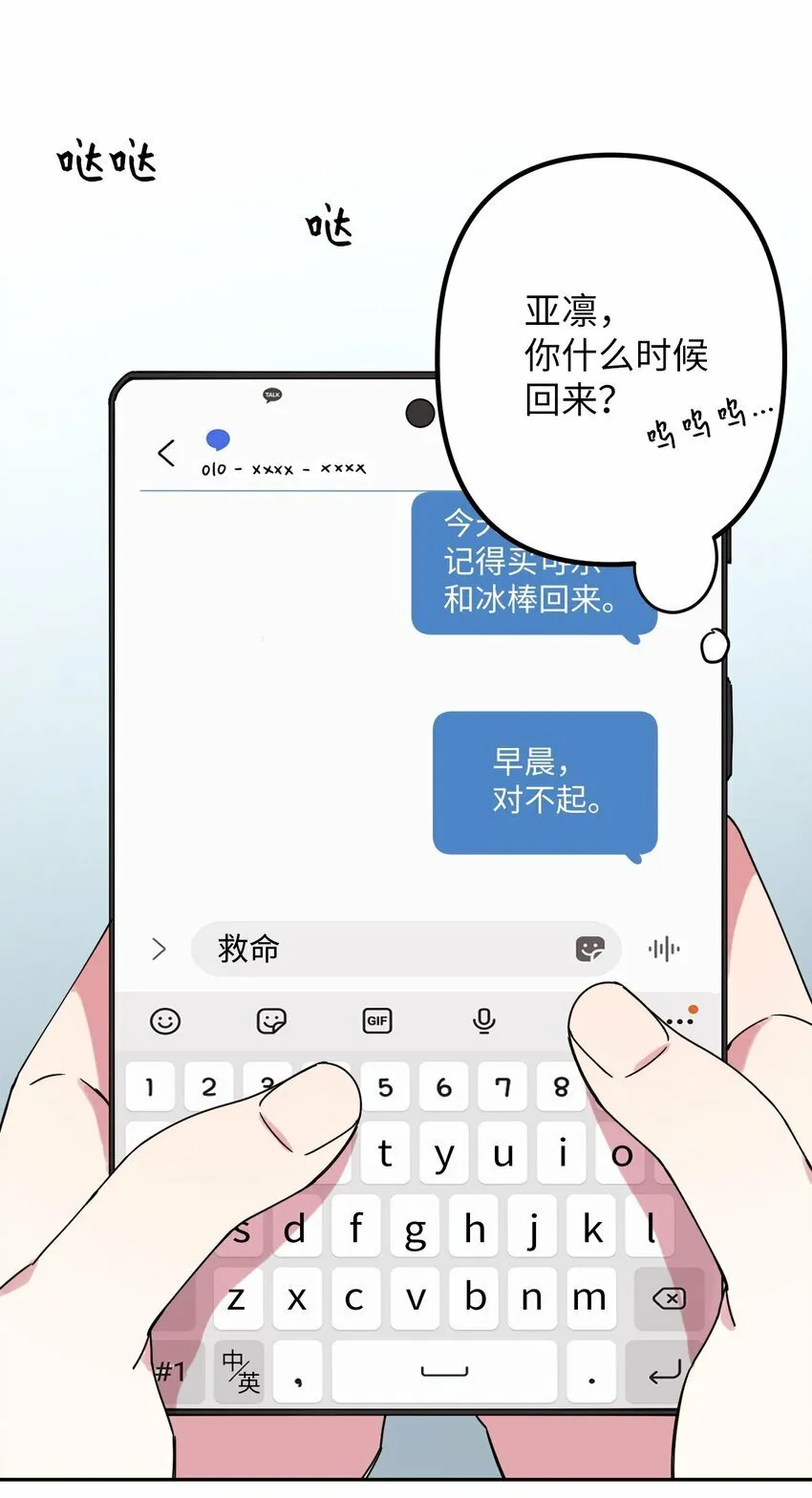 11 换装游戏 第40页