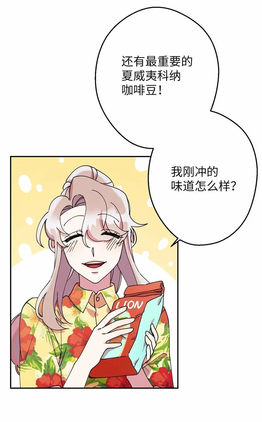 11 换装游戏 第41页