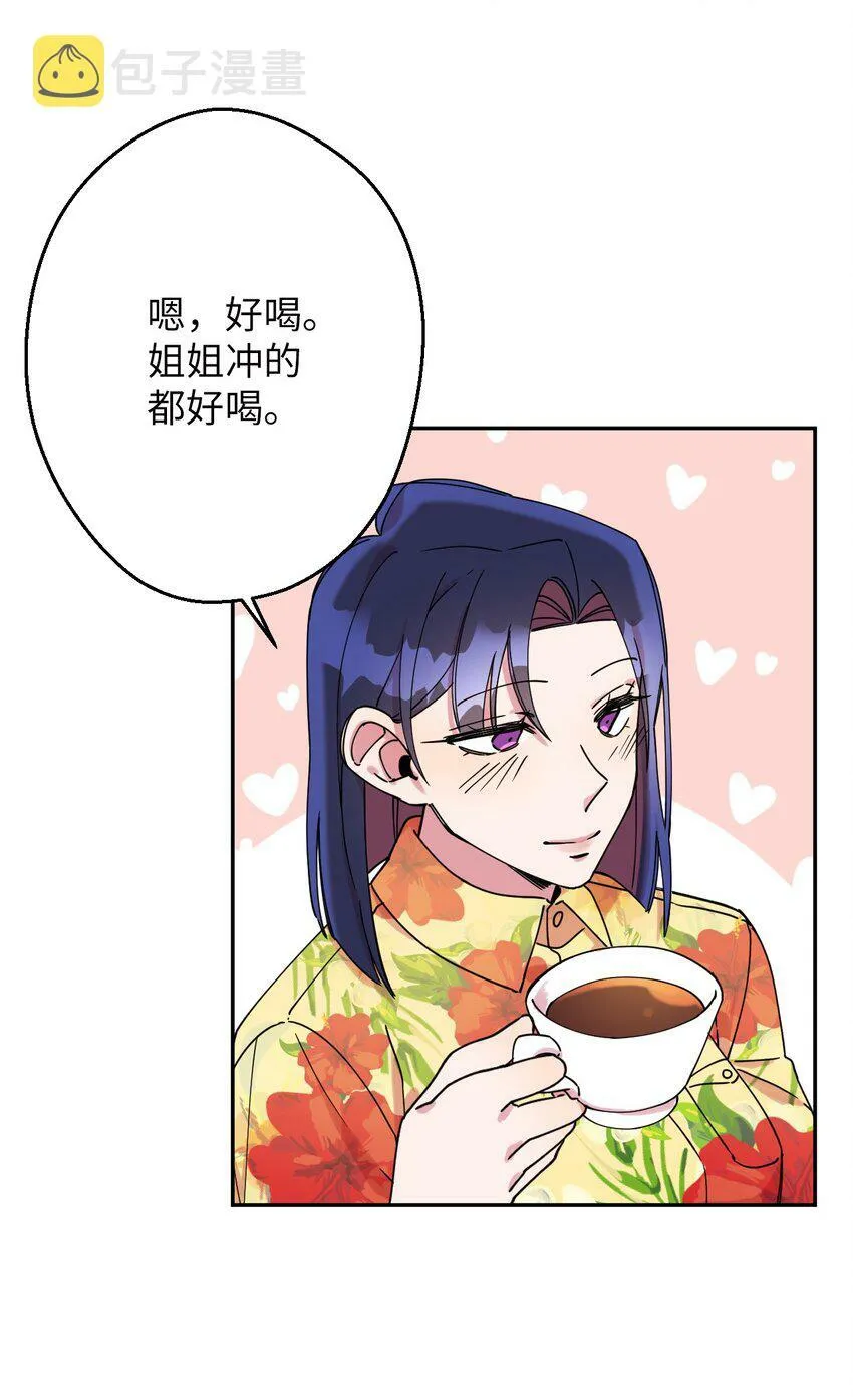 11 换装游戏 第42页
