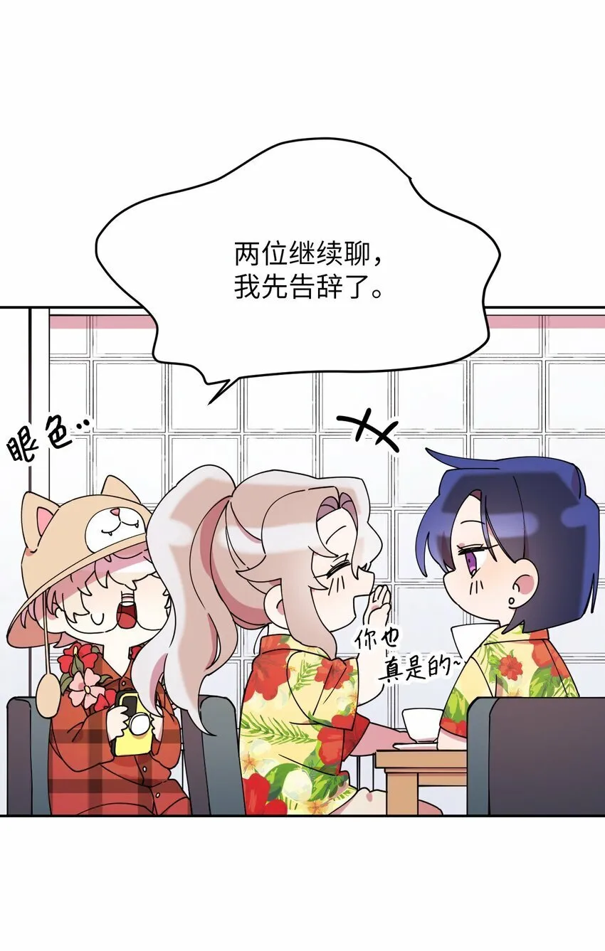 11 换装游戏 第43页