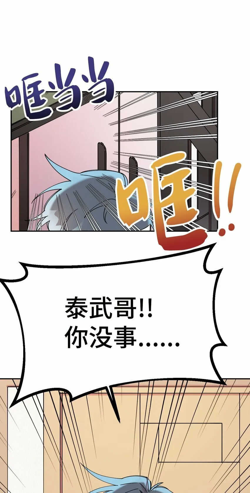 11 换装游戏 第44页