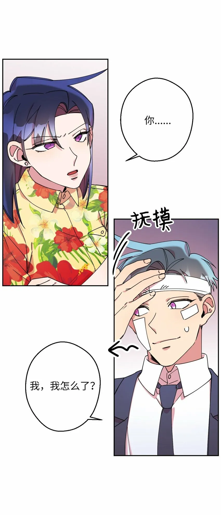11 换装游戏 第48页