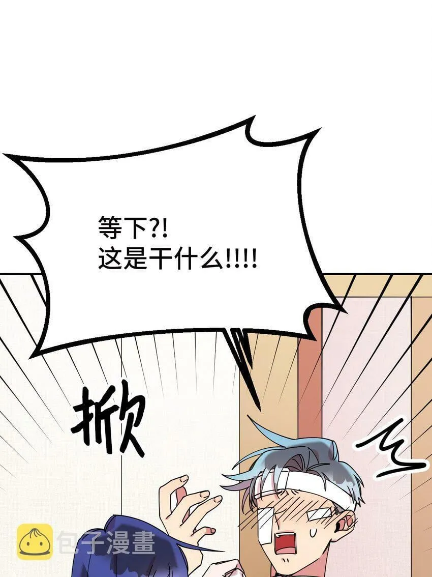 11 换装游戏 第49页
