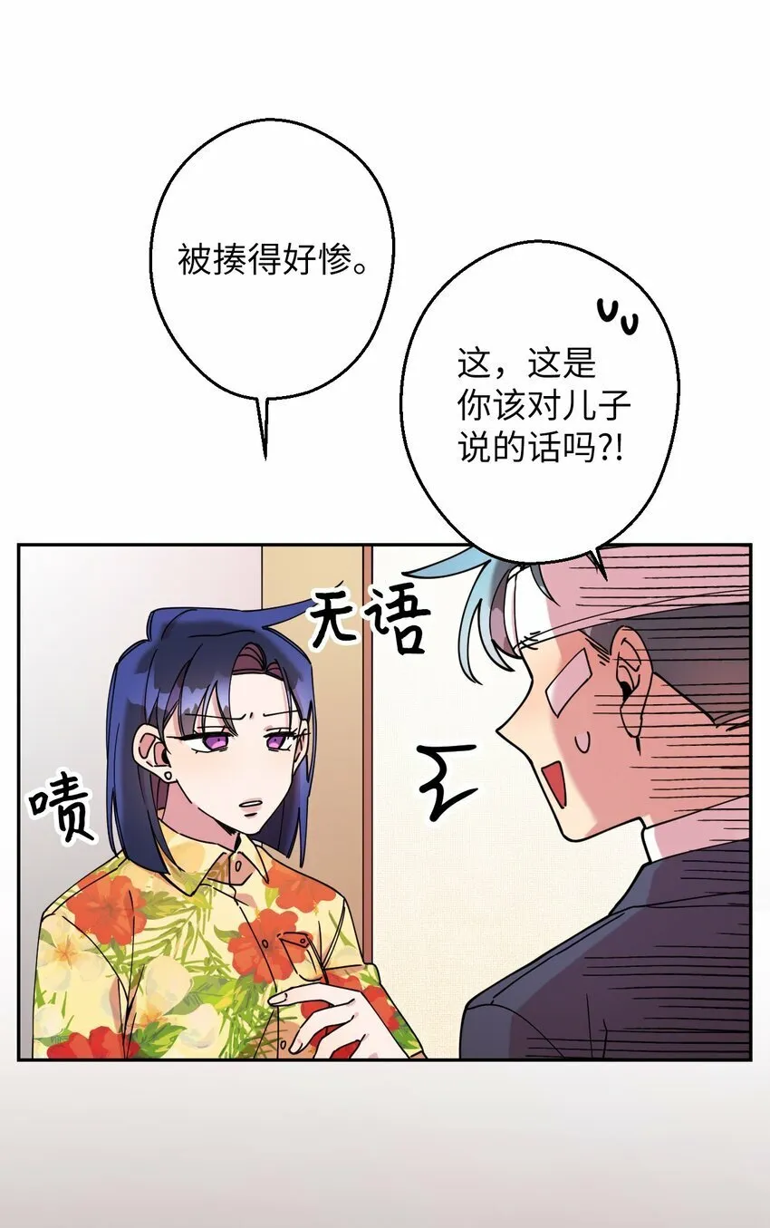11 换装游戏 第51页