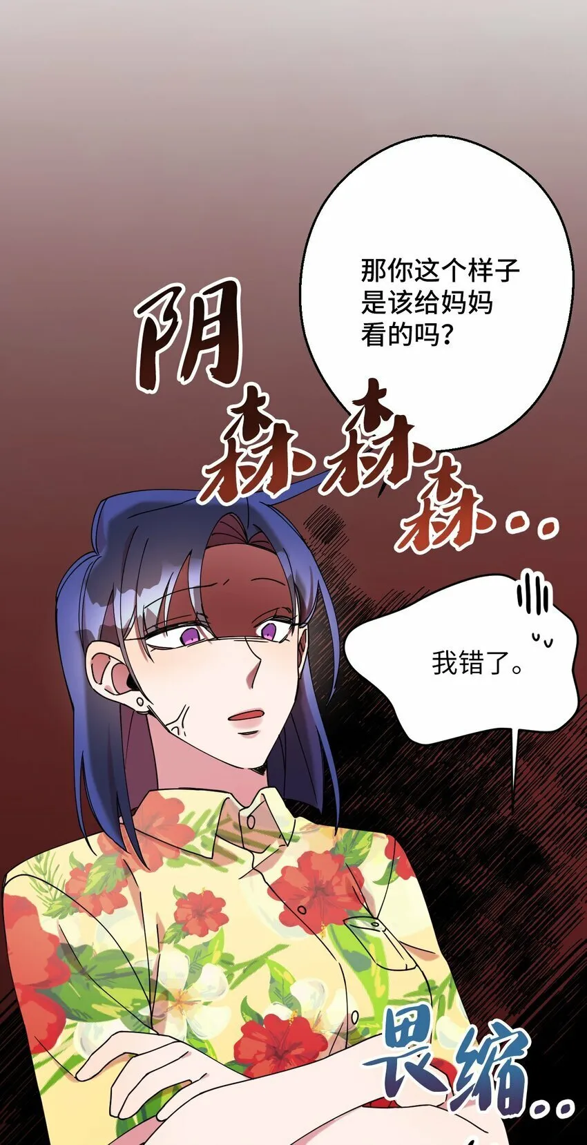 11 换装游戏 第52页