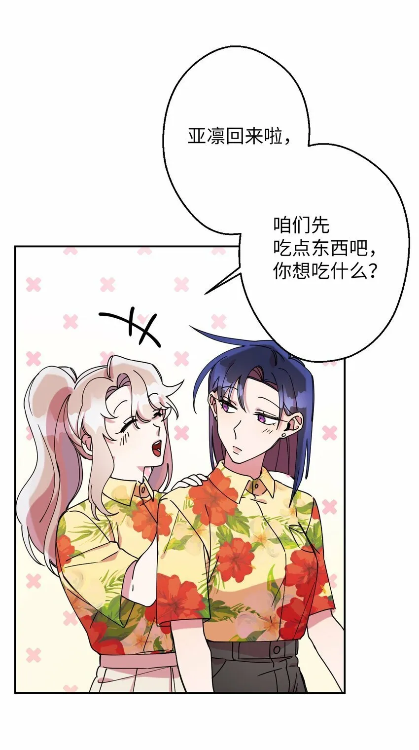 11 换装游戏 第54页
