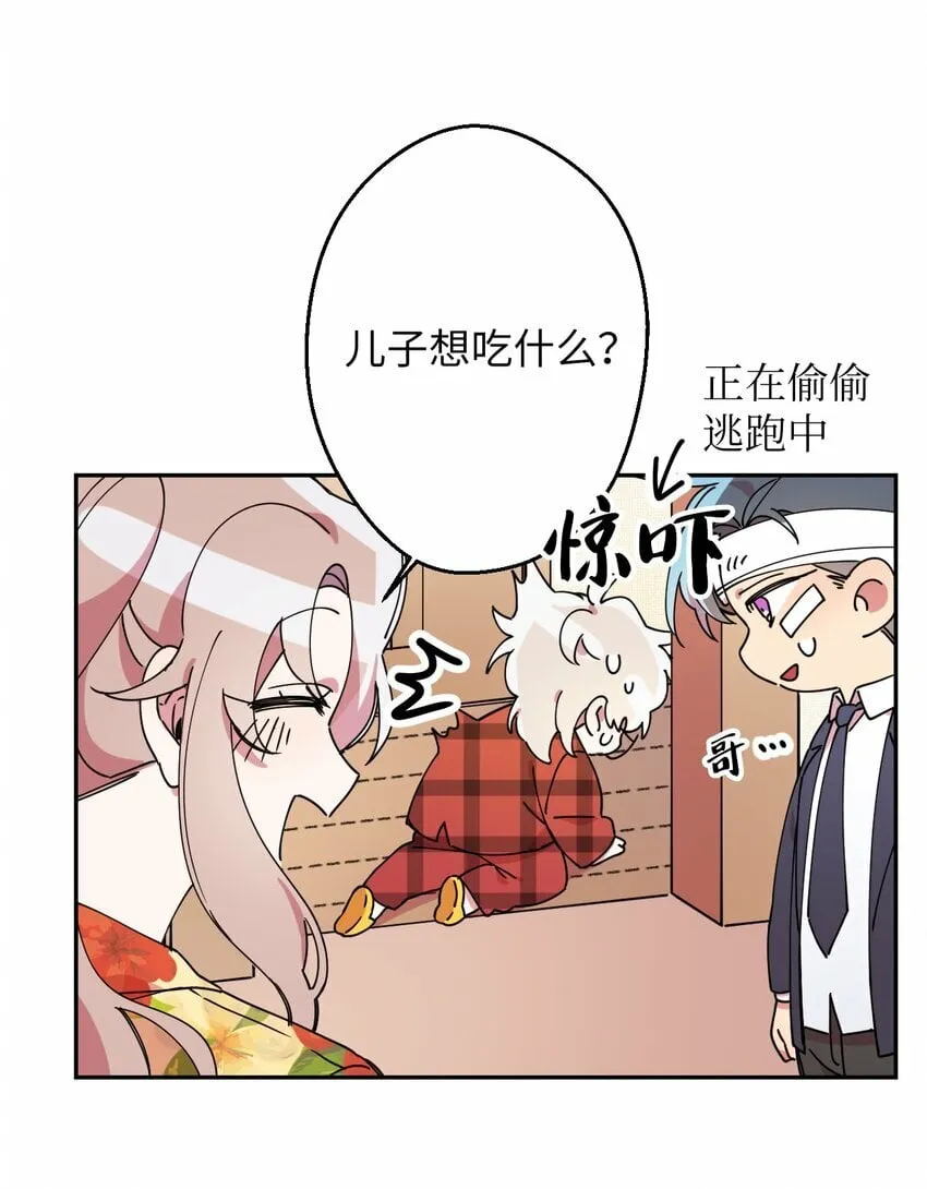 11 换装游戏 第55页
