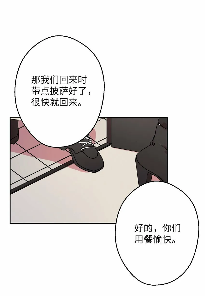 11 换装游戏 第59页