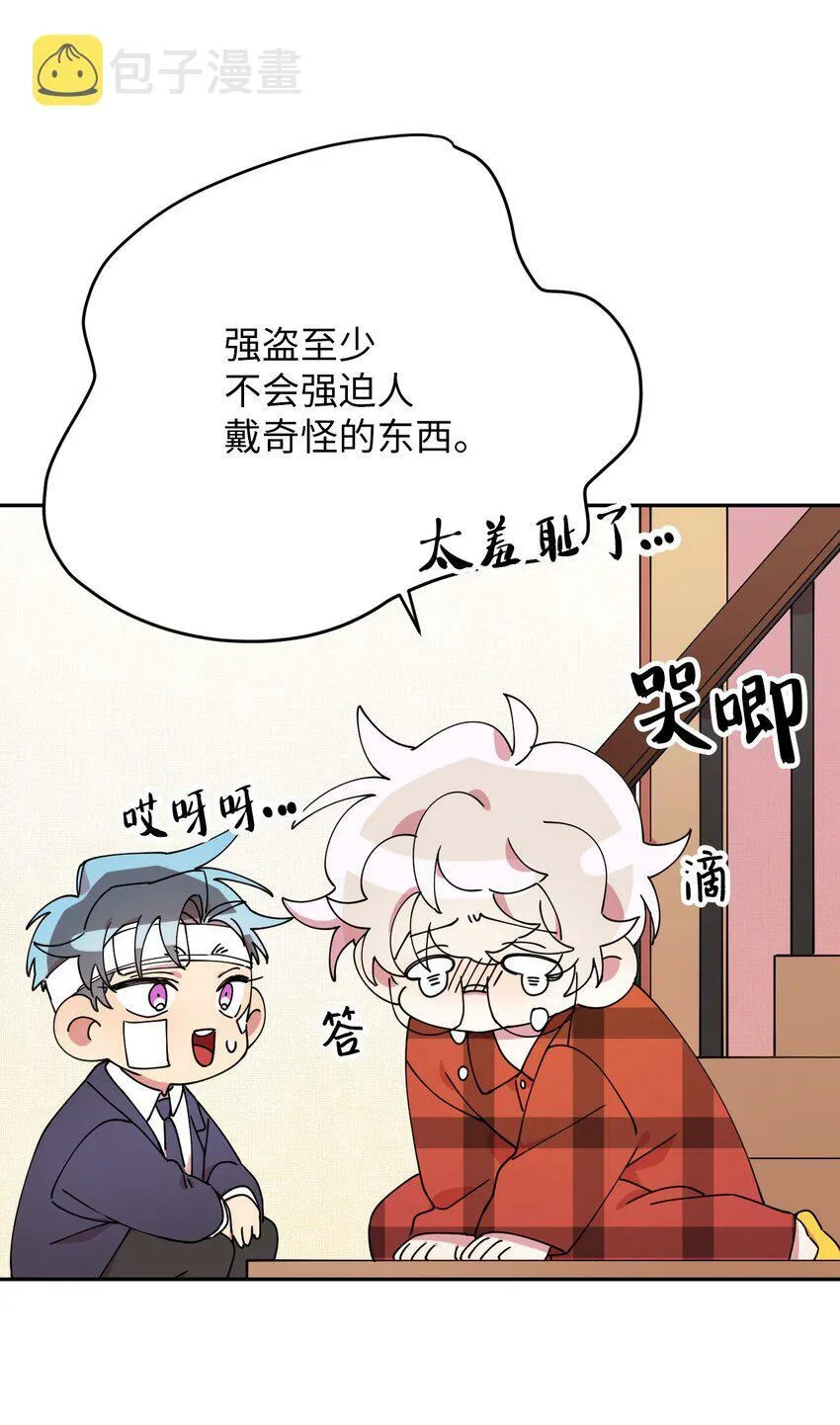 11 换装游戏 第64页