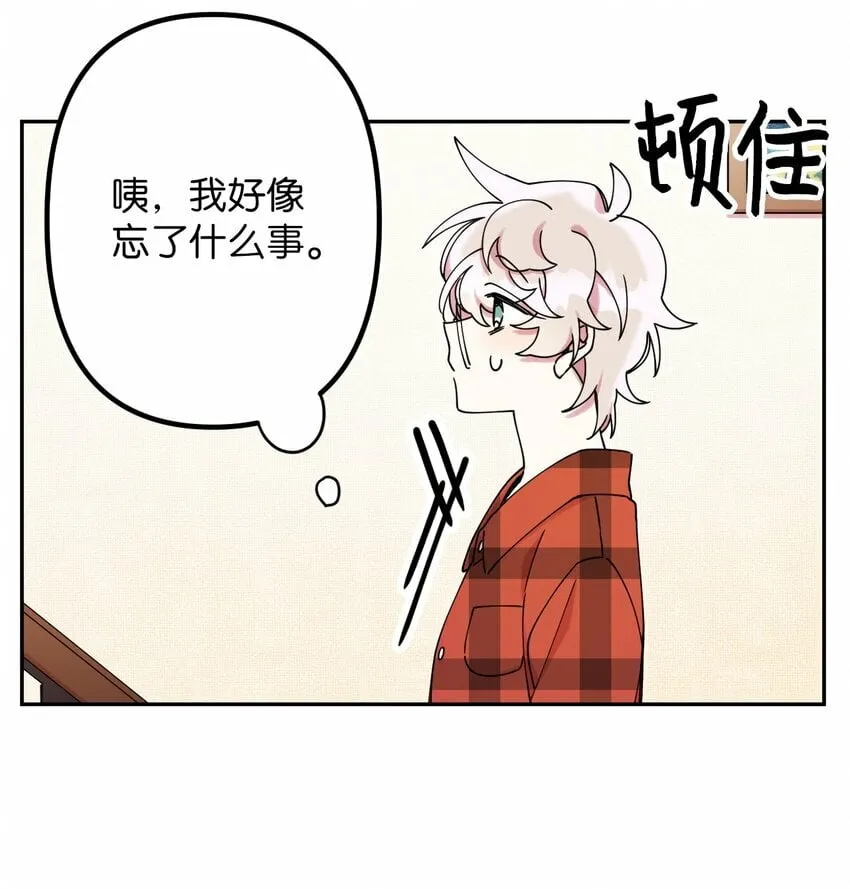 11 换装游戏 第66页