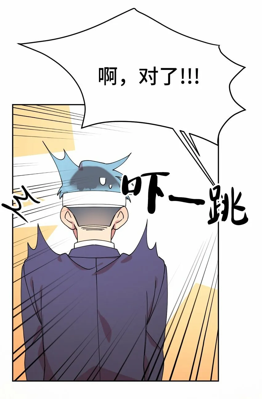 11 换装游戏 第67页