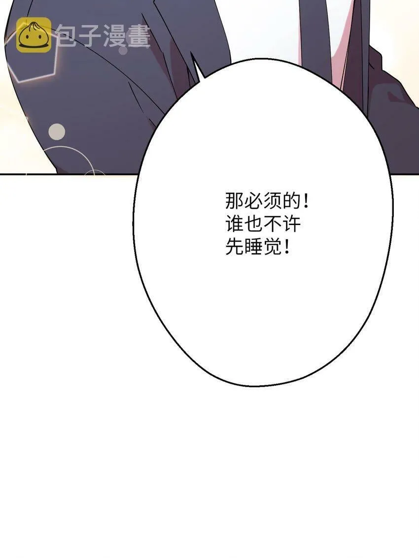 11 换装游戏 第74页