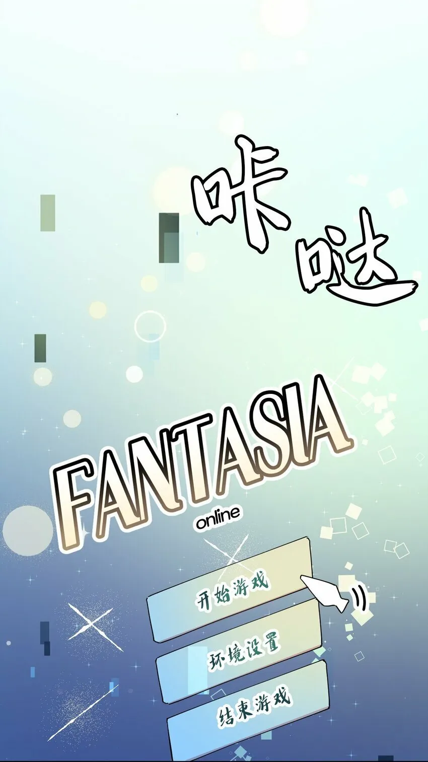 12 时装秀 第3页