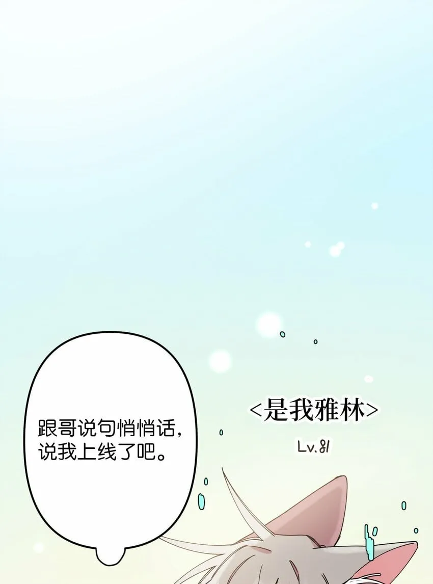 12 时装秀 第6页