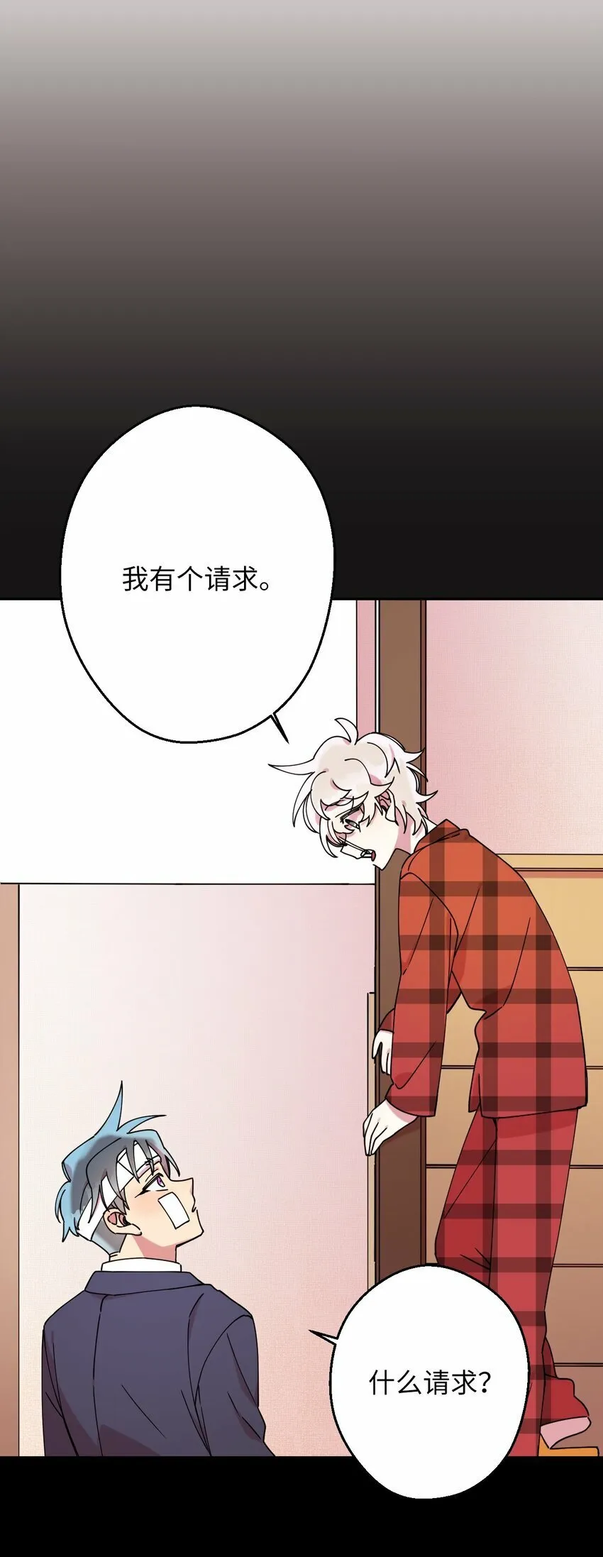 12 时装秀 第9页