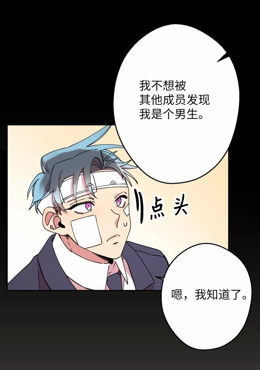 12 时装秀 第11页