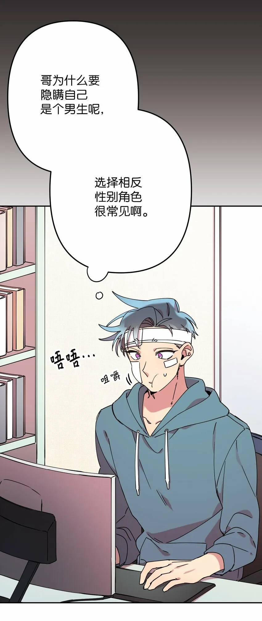 12 时装秀 第12页