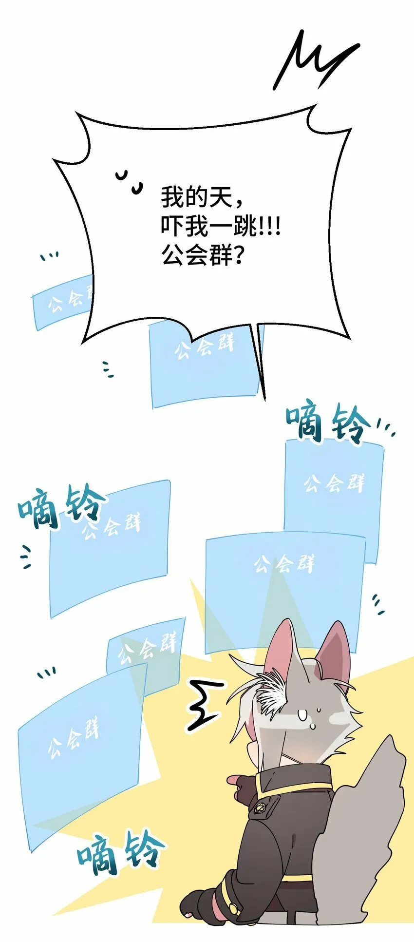 12 时装秀 第13页