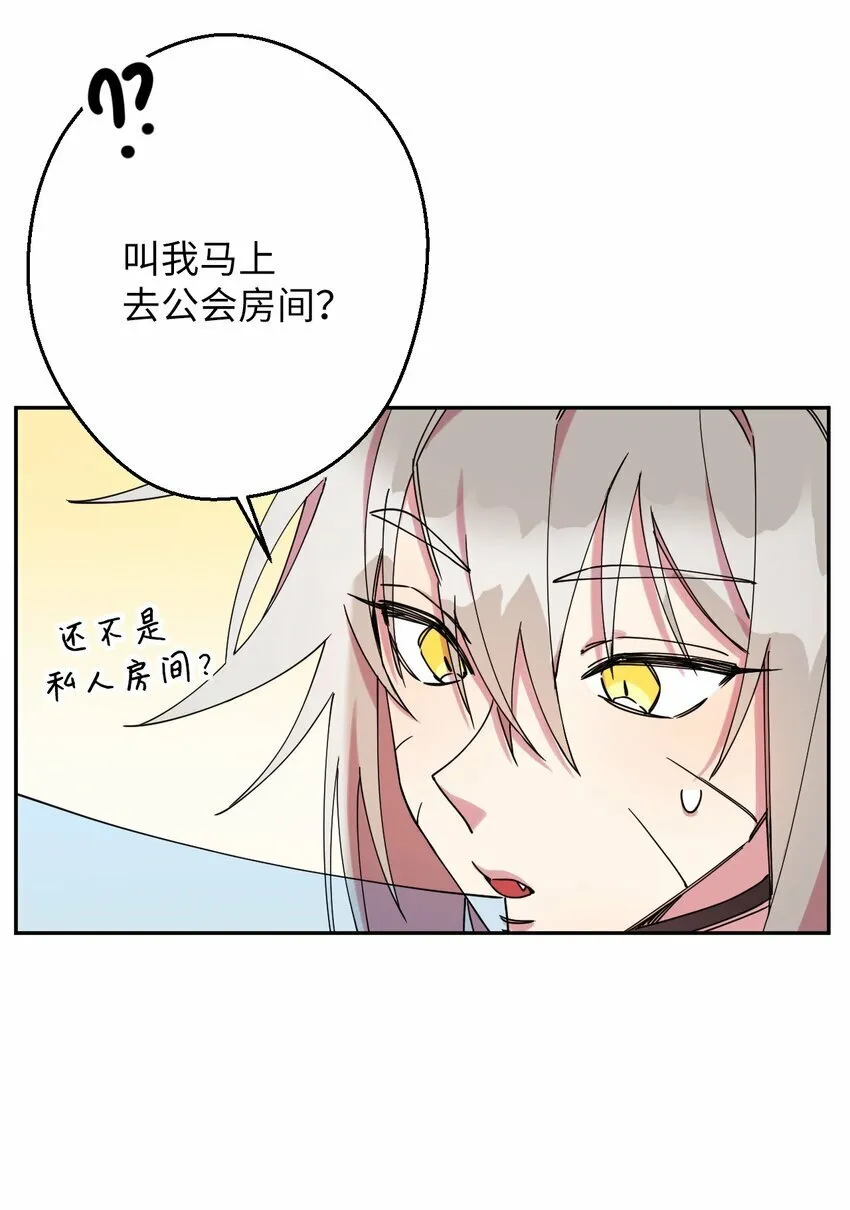 12 时装秀 第14页
