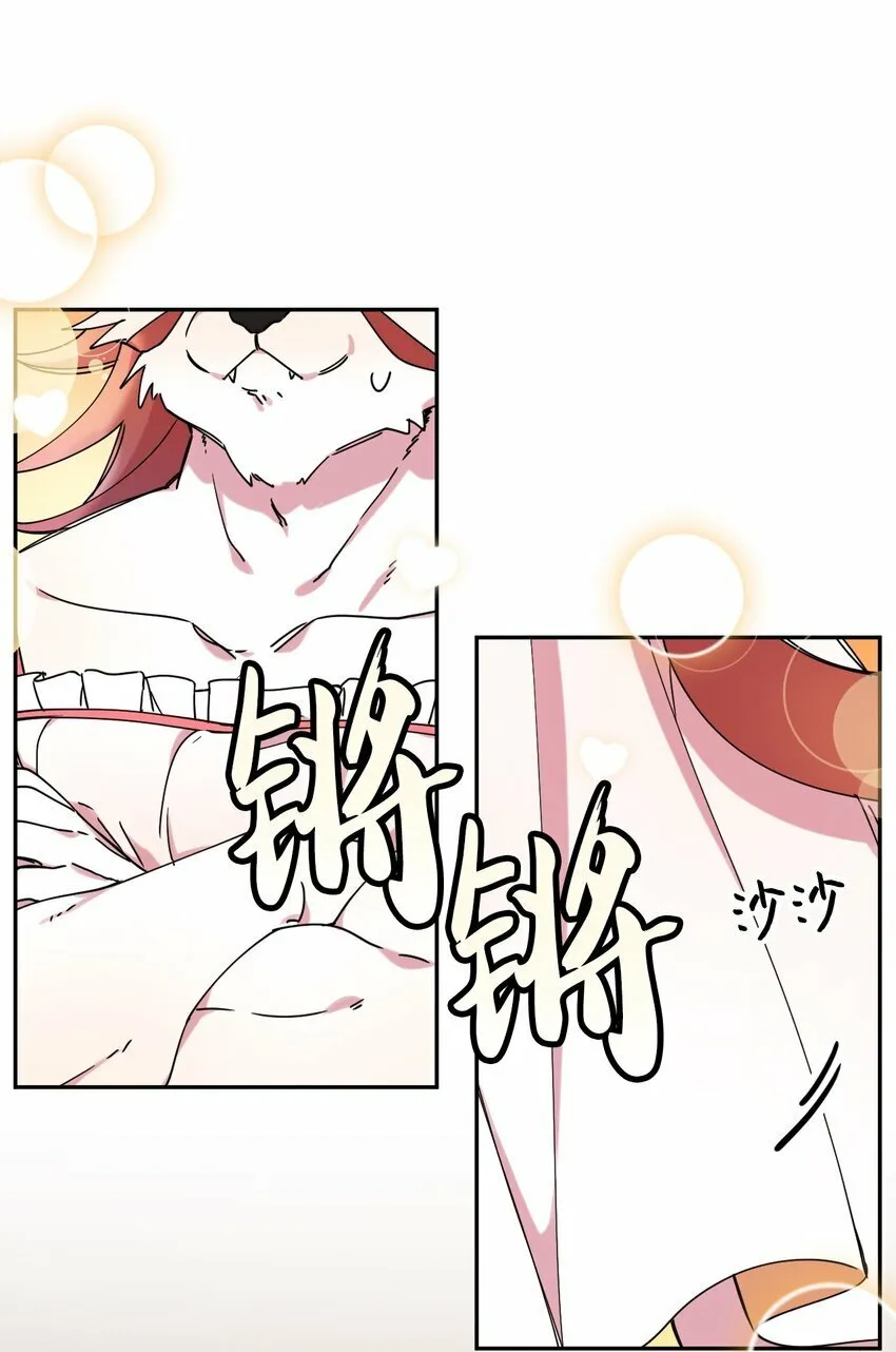 12 时装秀 第19页