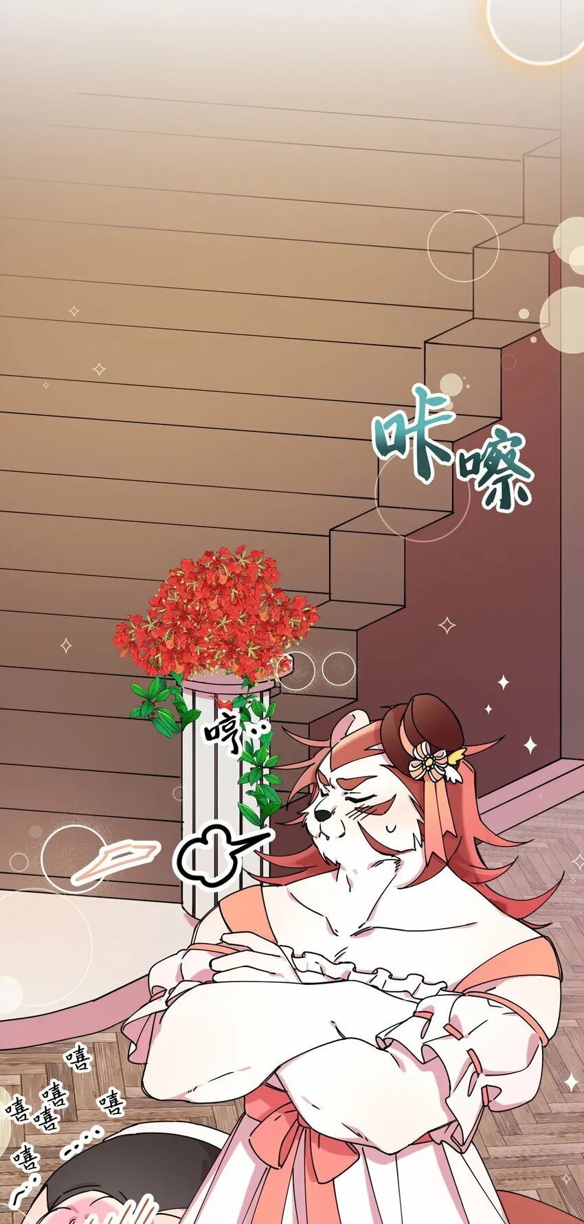 12 时装秀 第20页