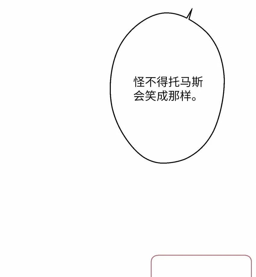 12 时装秀 第24页