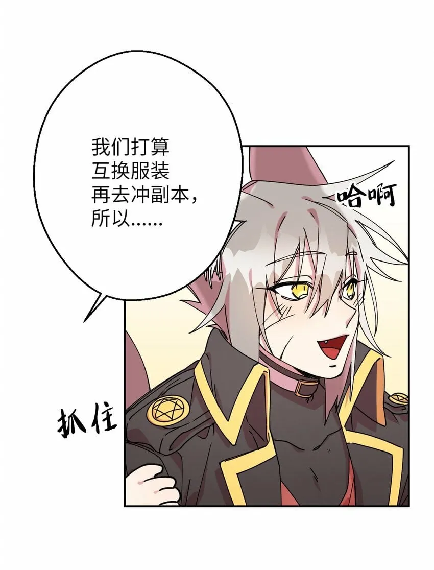 12 时装秀 第27页
