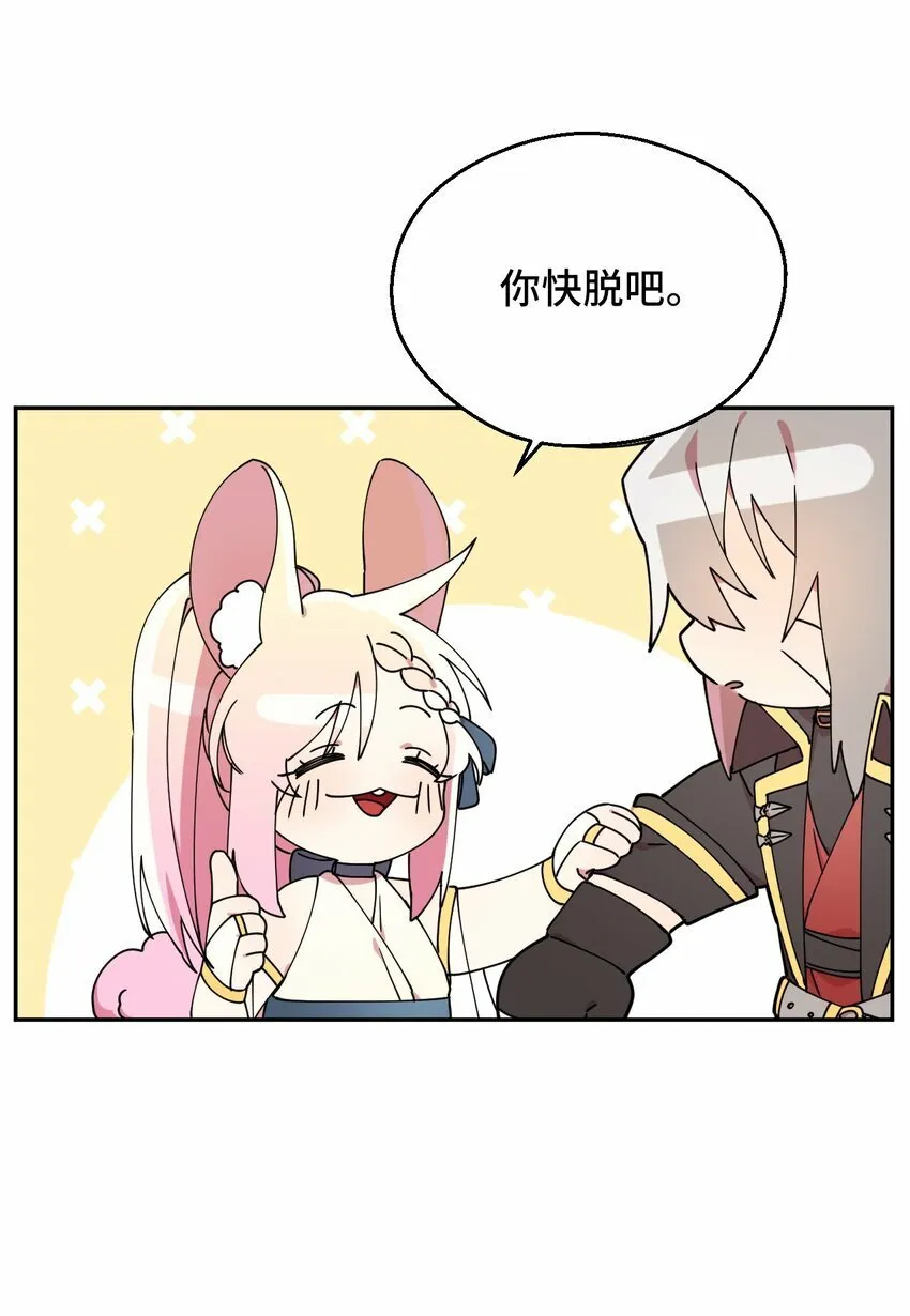12 时装秀 第28页