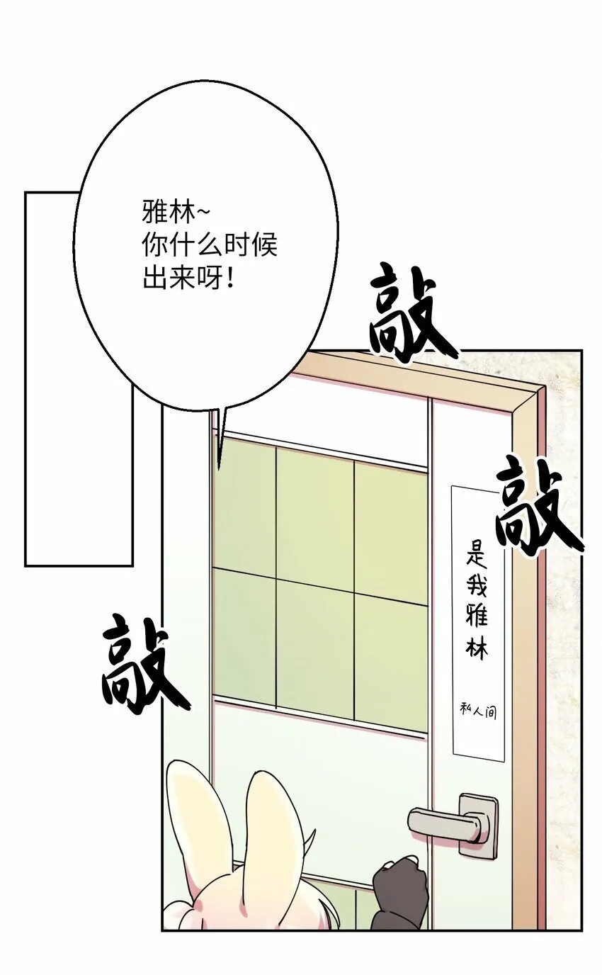 12 时装秀 第30页