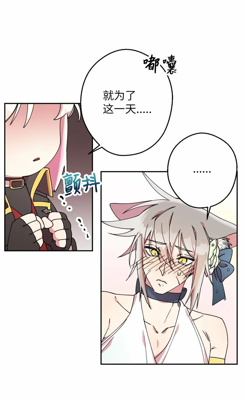12 时装秀 第36页
