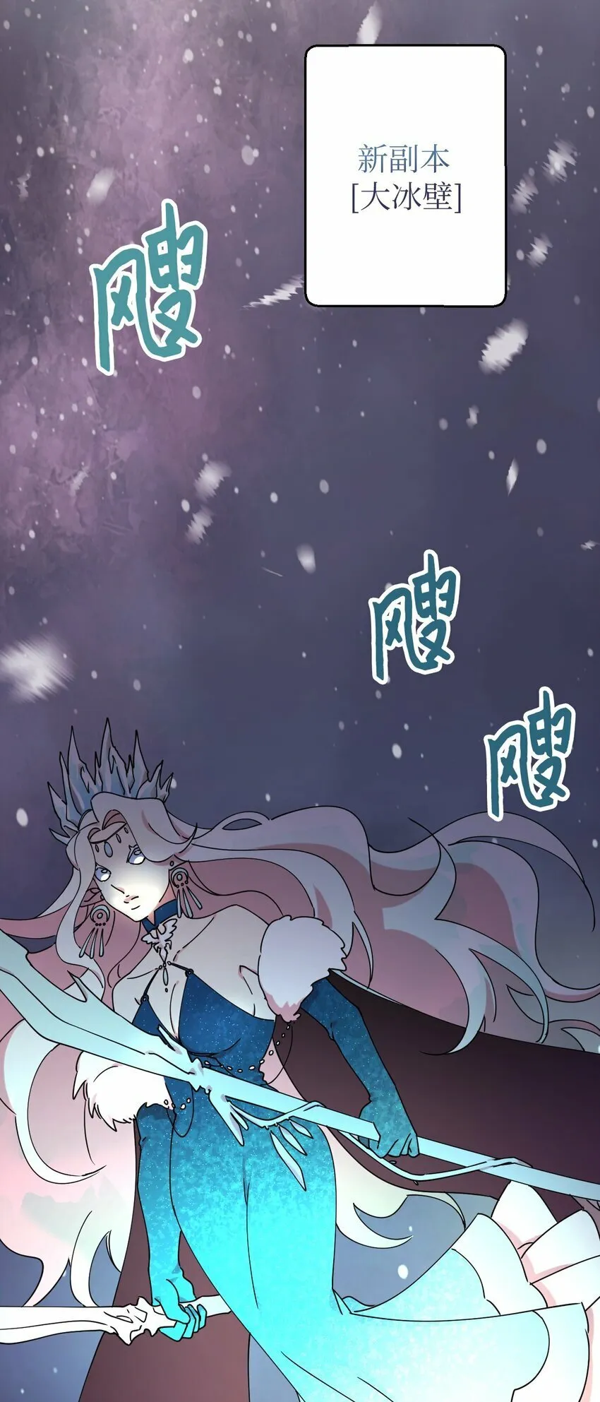 12 时装秀 第40页