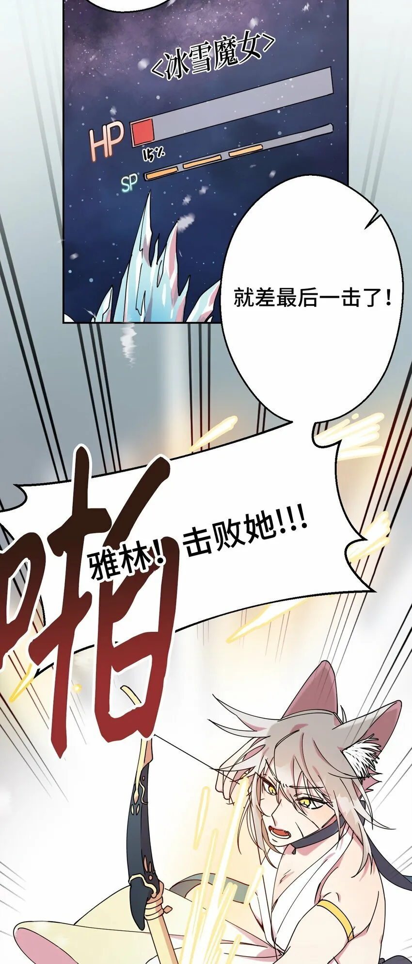 12 时装秀 第42页