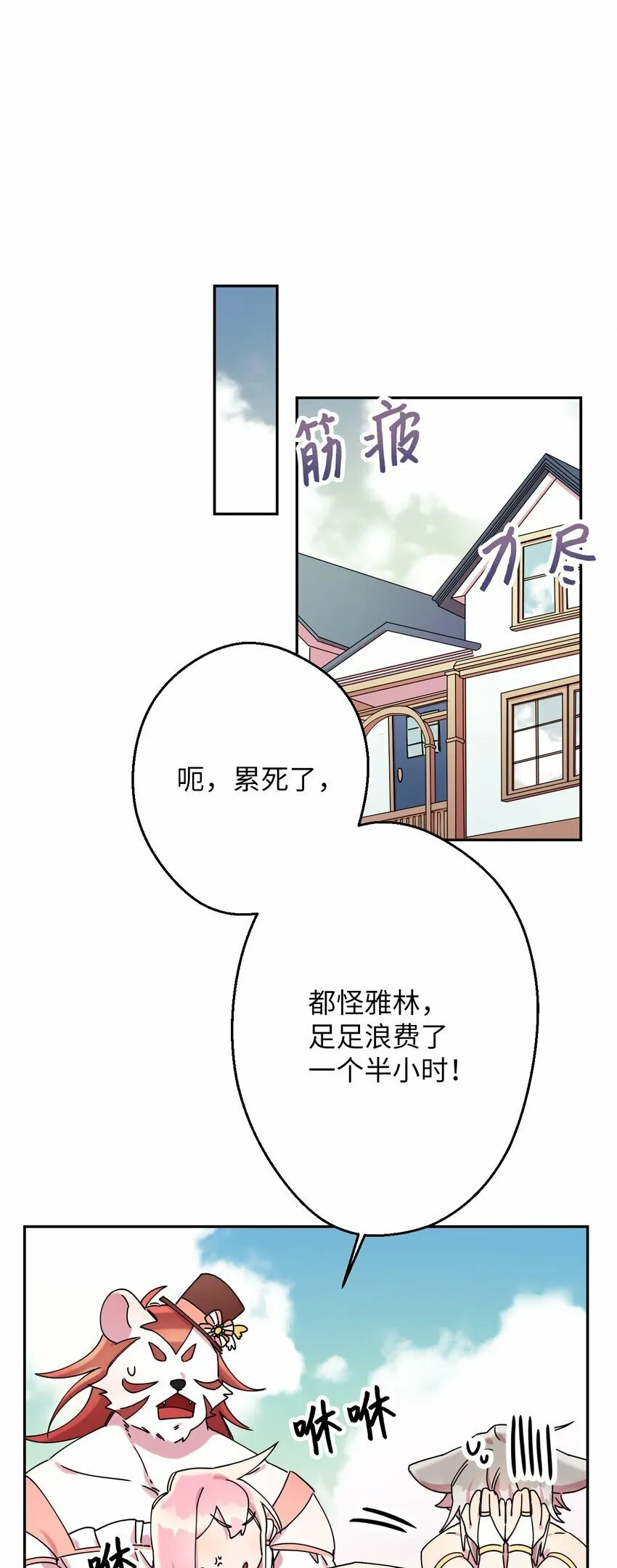 12 时装秀 第47页