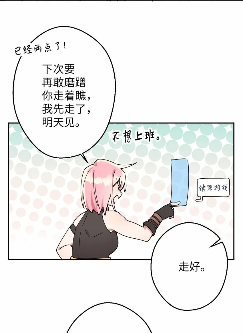12 时装秀 第49页