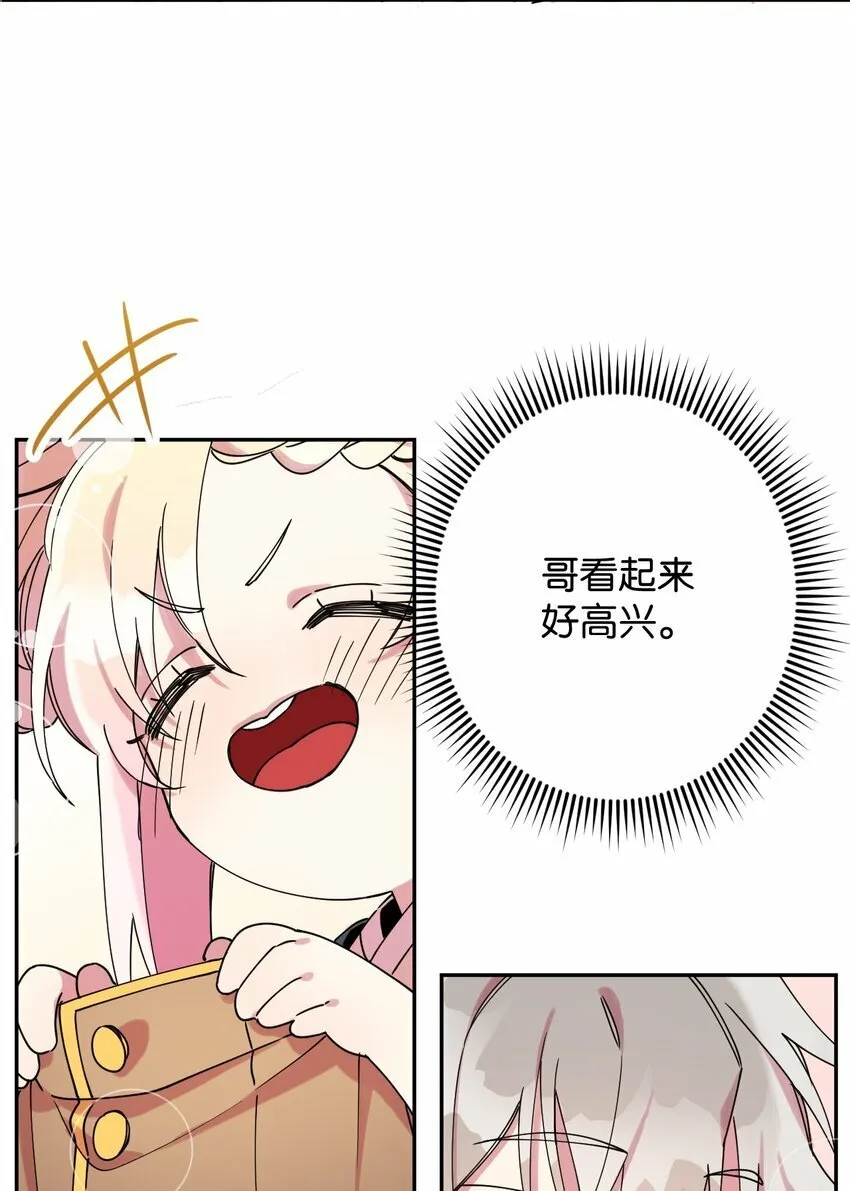 12 时装秀 第55页